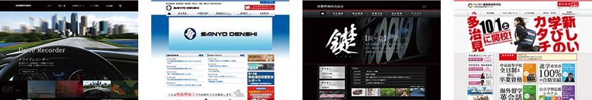 ■ホームページ関連