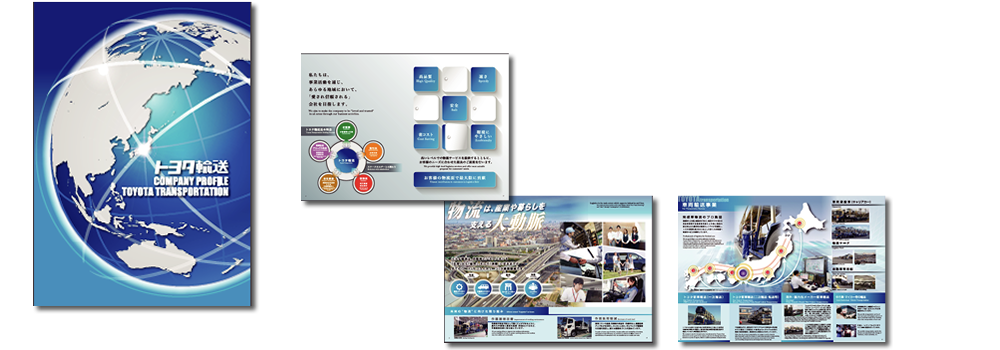 トヨタ輸送 様