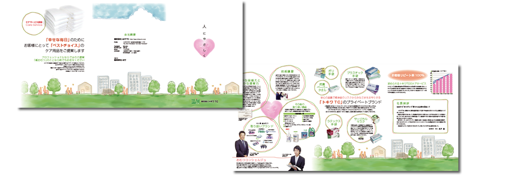 株式会社 トキワTC 様