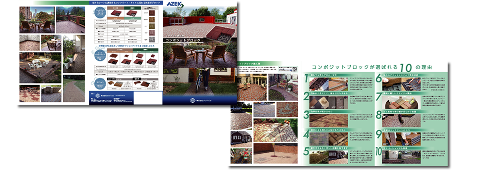 株式会社 グローバル 様