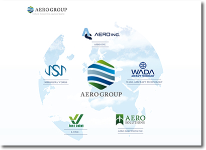 エアログループ 様