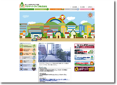 マサヤグループ 様