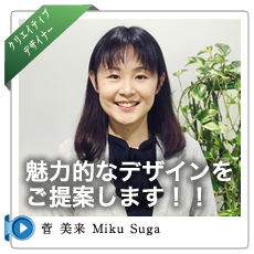 菅 美来 Miku Suga